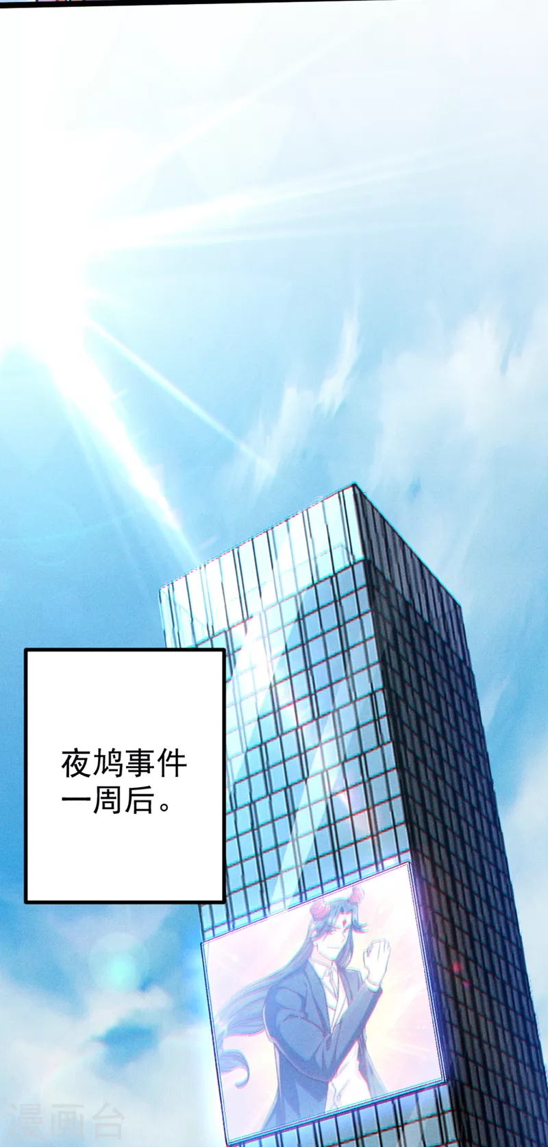第83话 就这么结束了吗&hellip;&hellip;-第84话