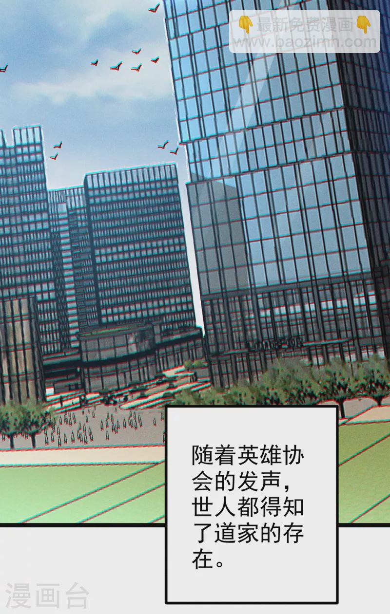 第83话 就这么结束了吗&hellip;&hellip;-第84话