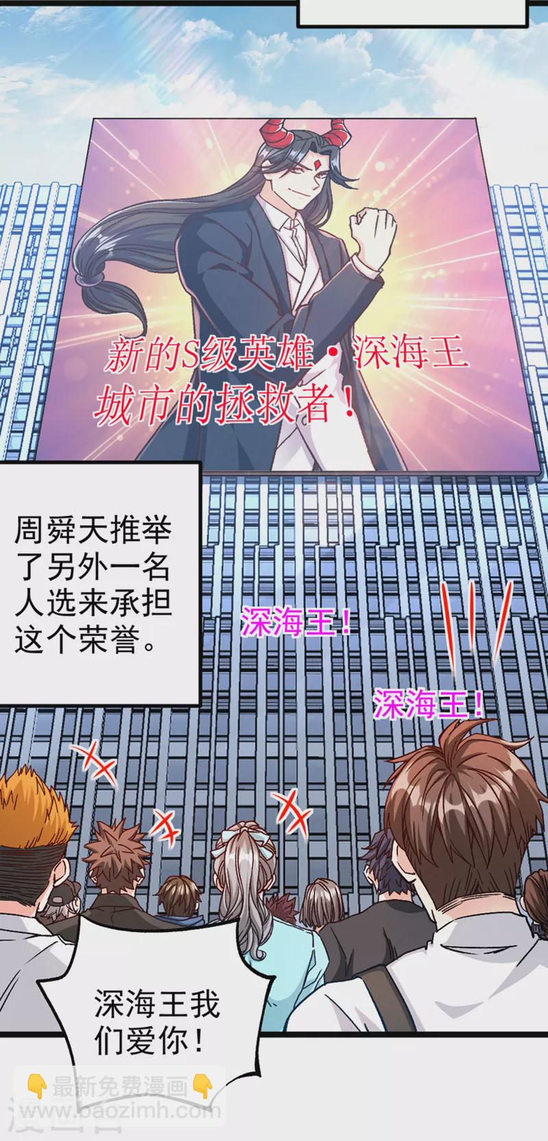 第83话 就这么结束了吗&hellip;&hellip;-第84话