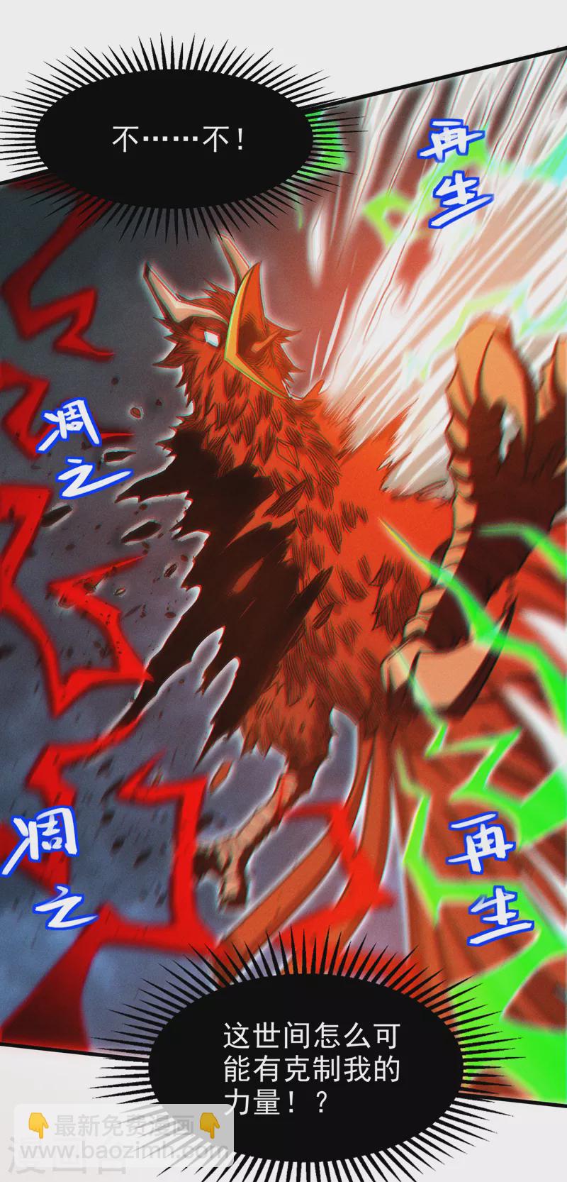 第83话 就这么结束了吗&hellip;&hellip;-第84话