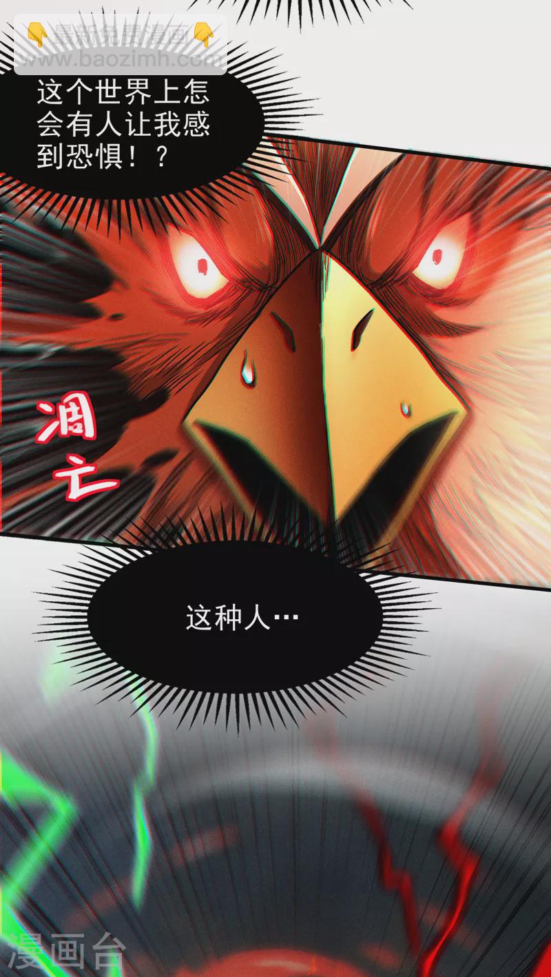 第83话 就这么结束了吗&hellip;&hellip;-第84话