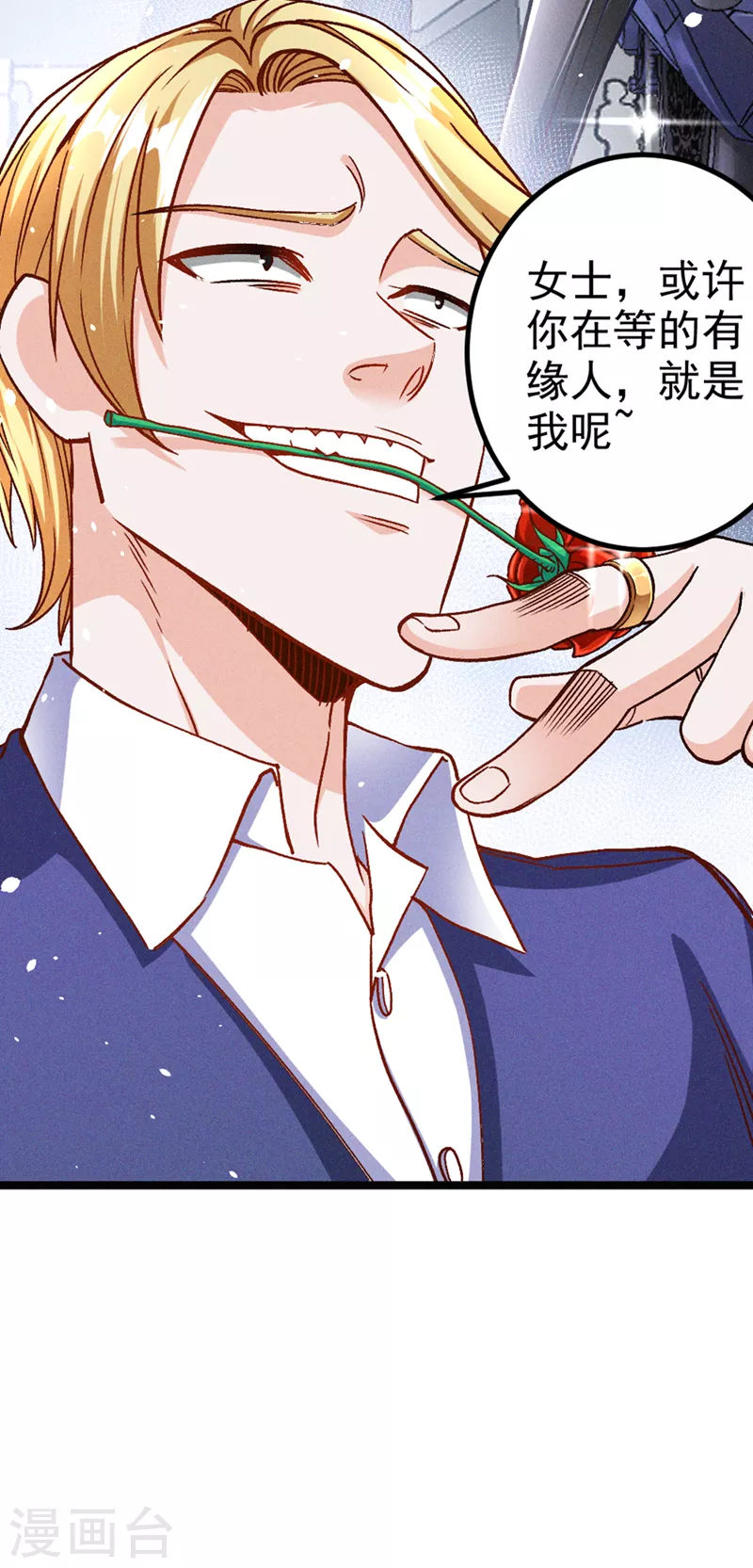 第85话 这是佛系武器？！-第86话