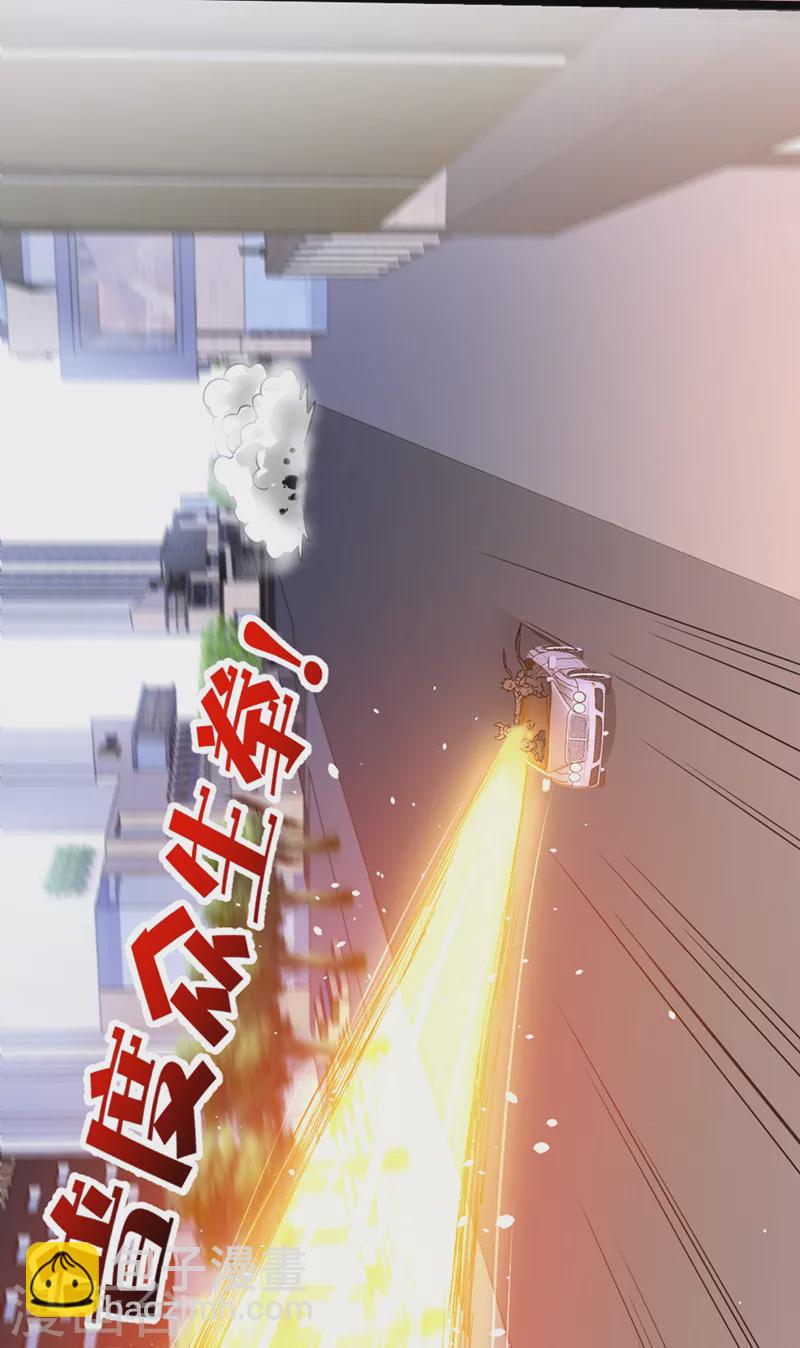 第87话 你刚刚&hellip;&hellip;说什么？！-第88话
