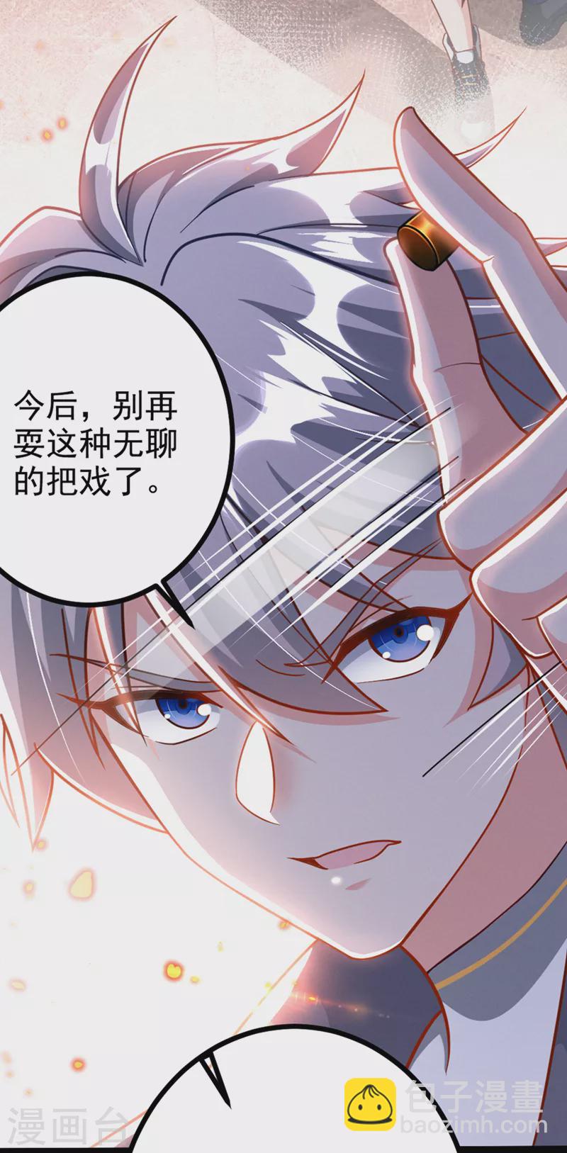 第89话 我只是一介学生而已-第90话