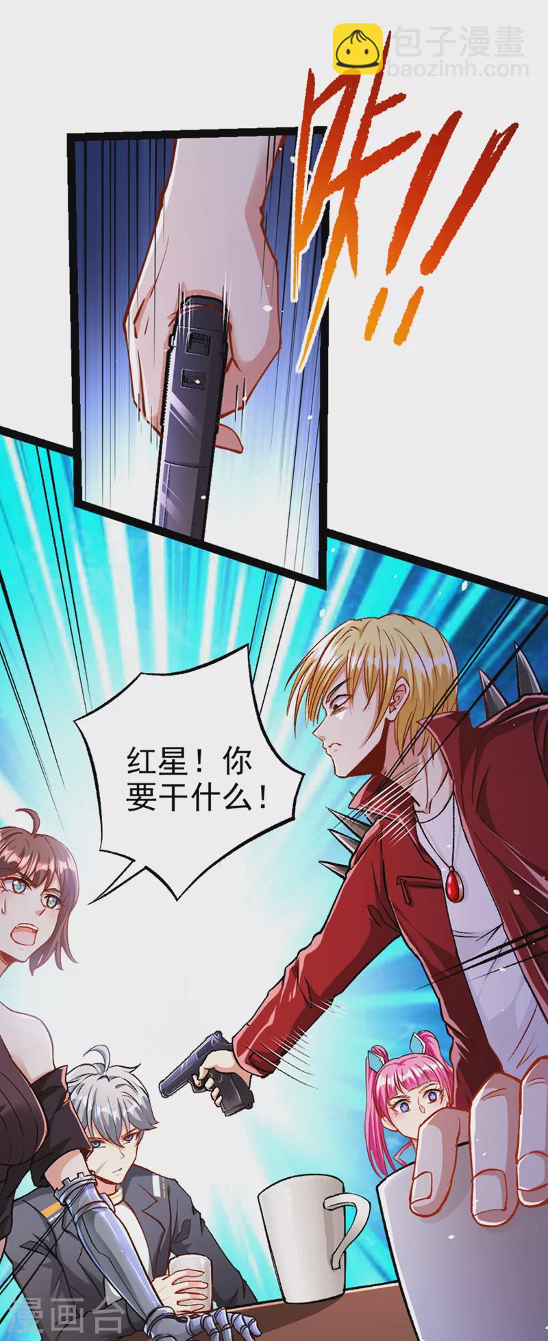 第89话 我只是一介学生而已-第90话