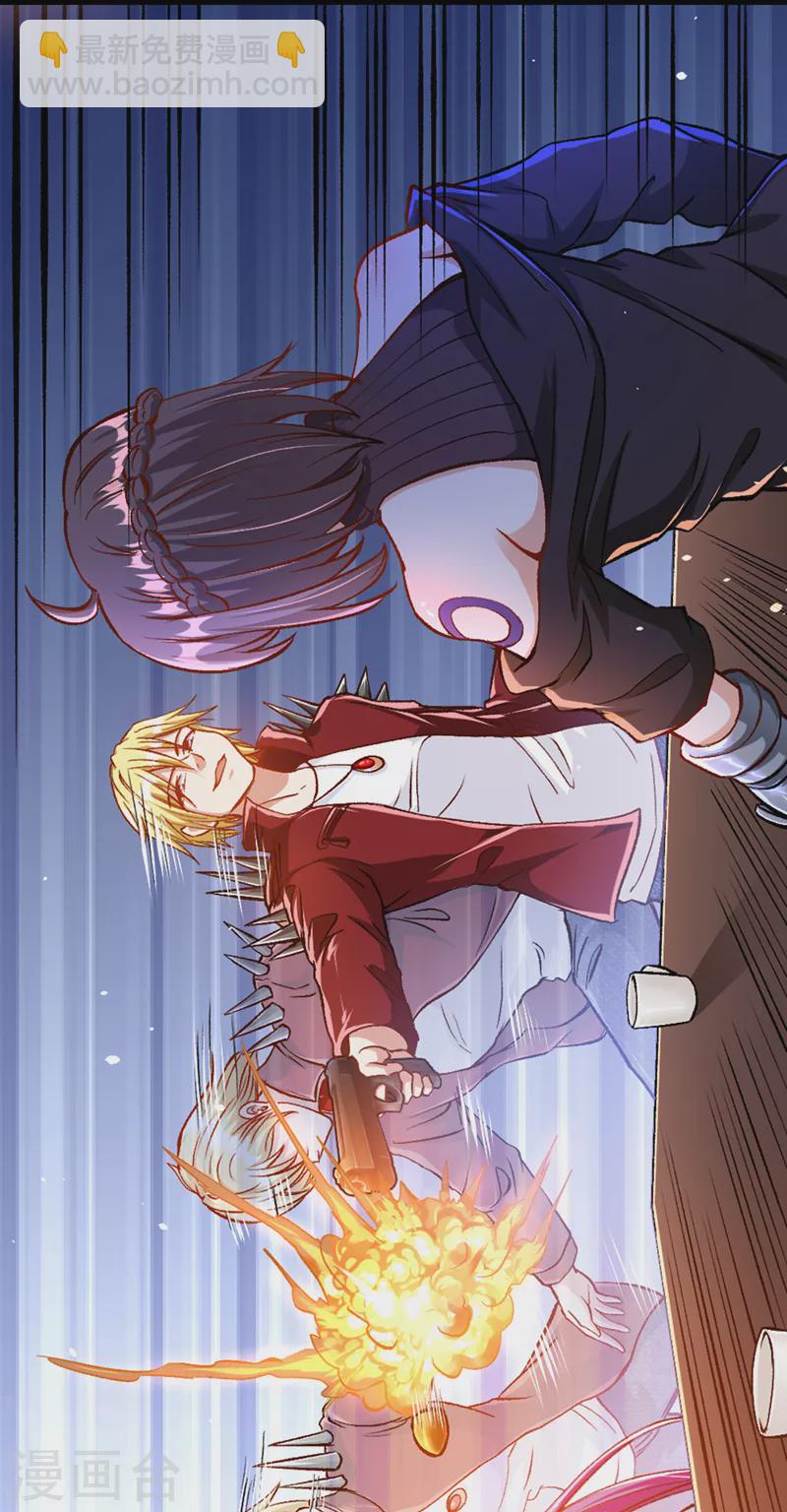 第89话 我只是一介学生而已-第90话