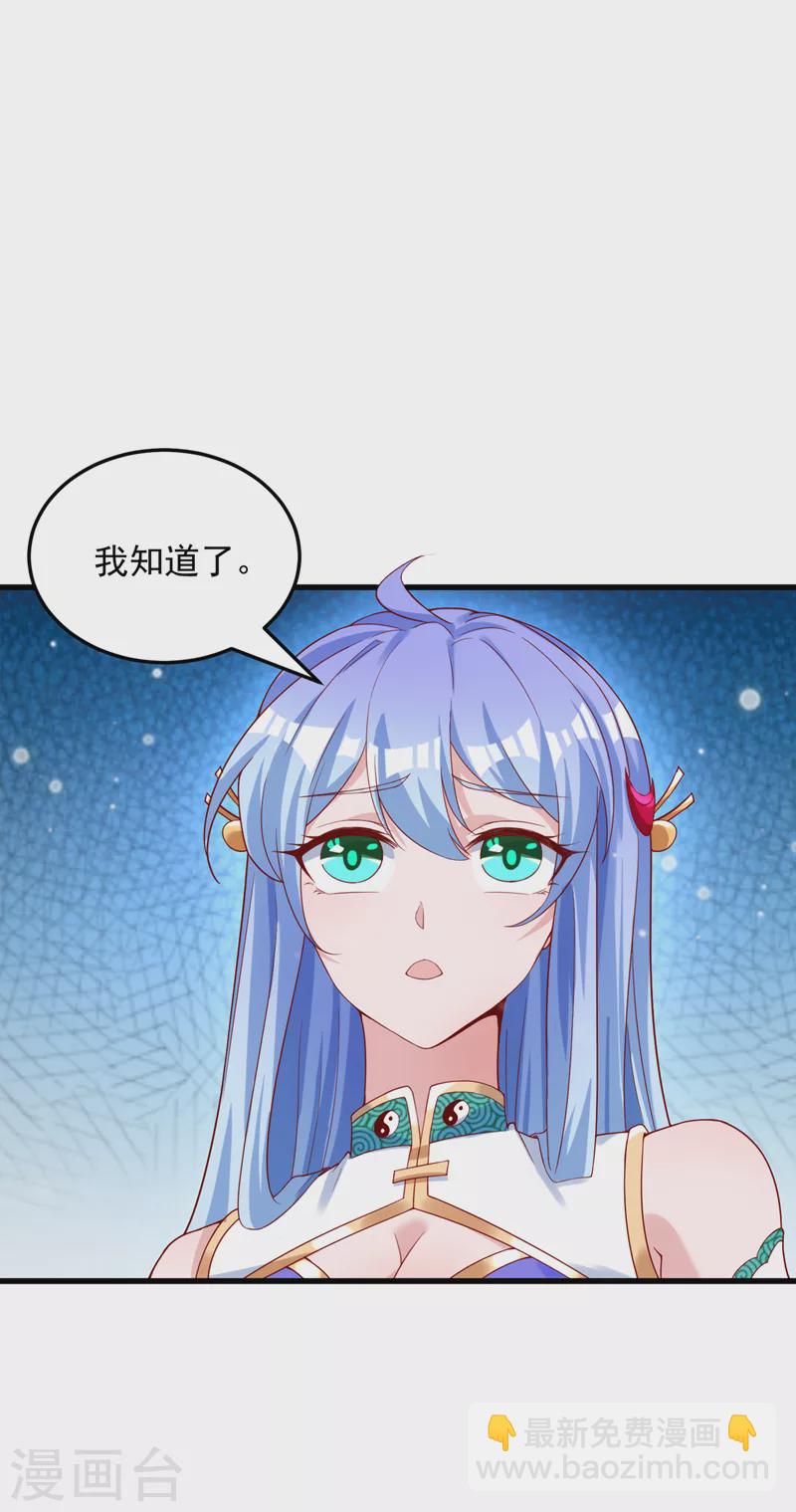 第9话 这就是超能力学院？-第10话