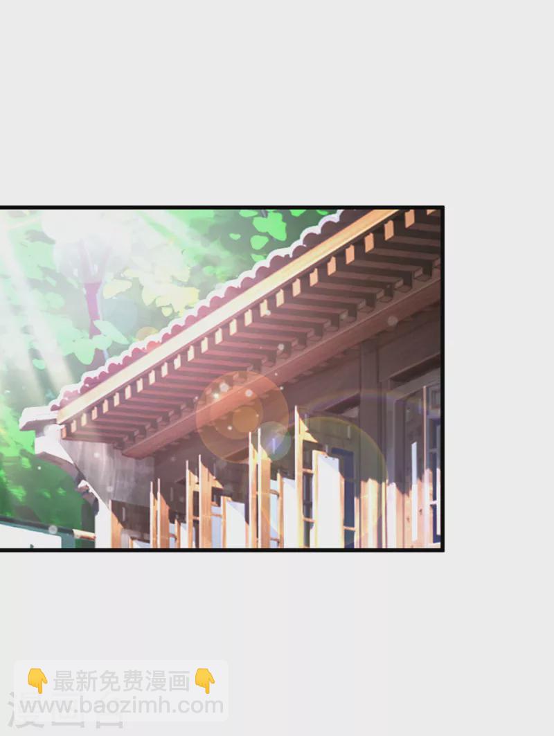 第9话 这就是超能力学院？-第10话