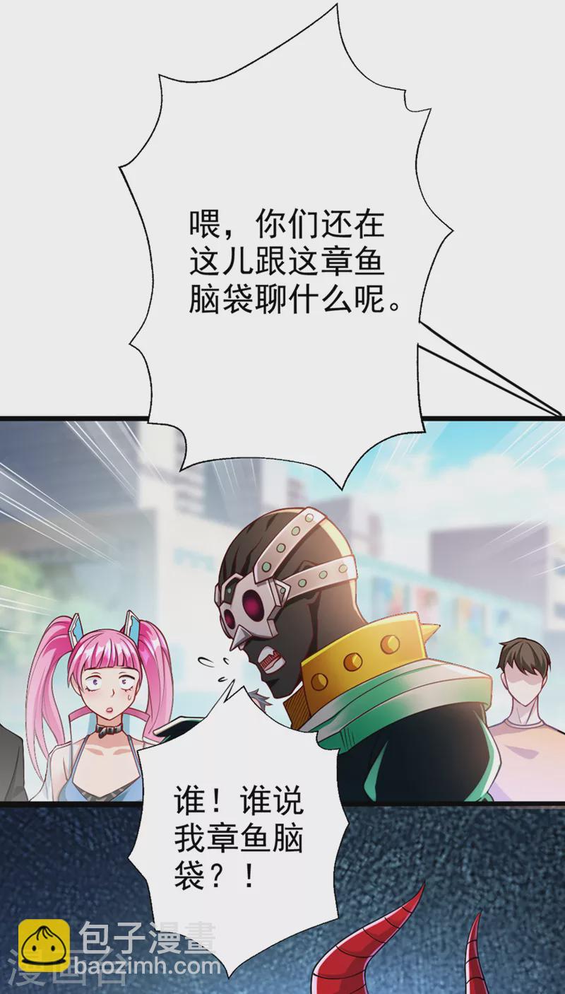 第93话 英雄选秀比赛&hellip;开始！-第94话