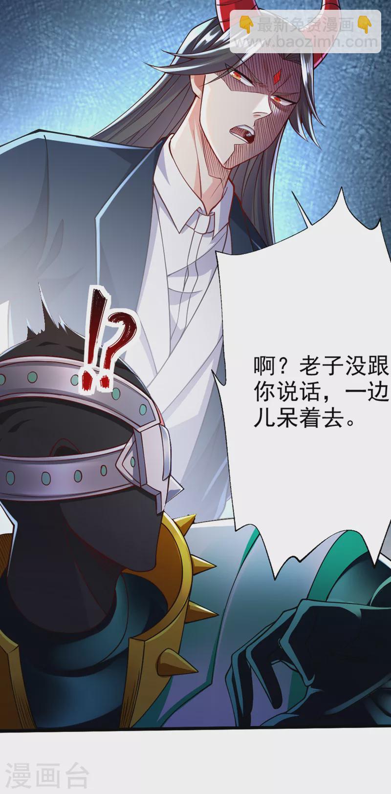 第93话 英雄选秀比赛&hellip;开始！-第94话