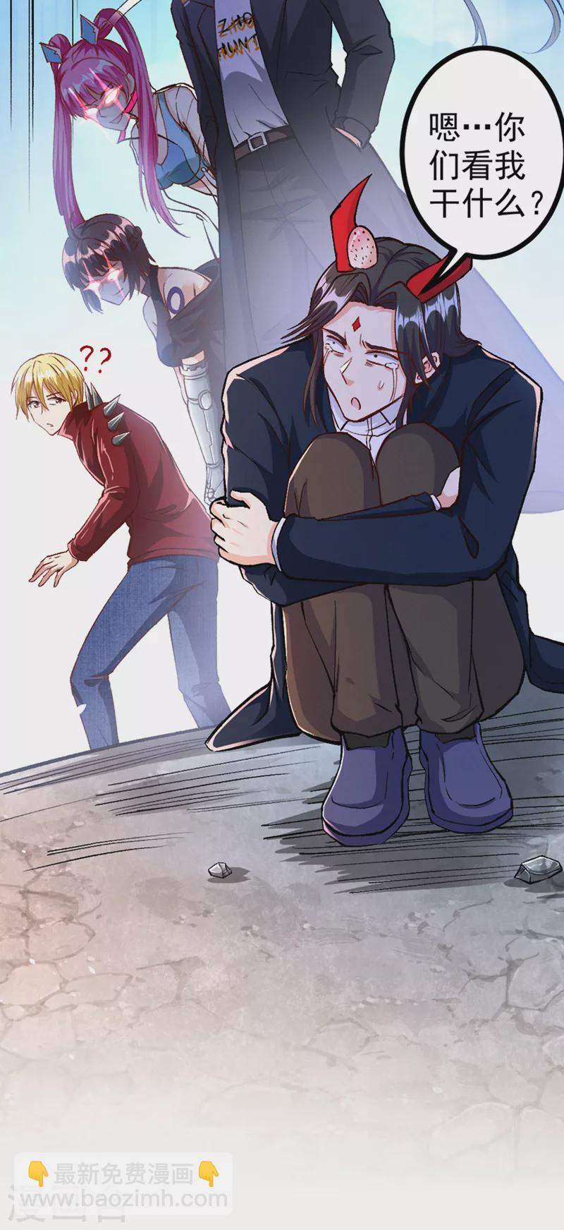 第93话 英雄选秀比赛&hellip;开始！-第94话