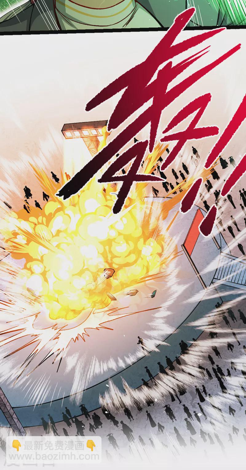第95话 你还要继续吗？！-第96话