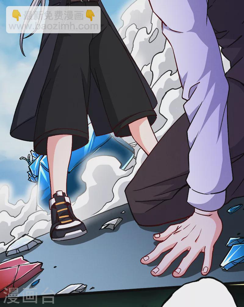 第95话 你还要继续吗？！-第96话