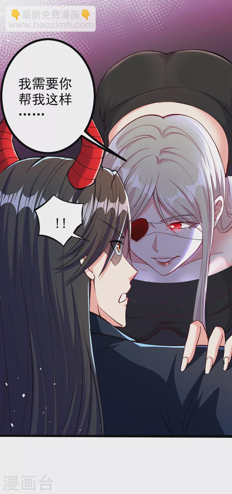第97话 第一个名额&hellip;拿下！-第98话