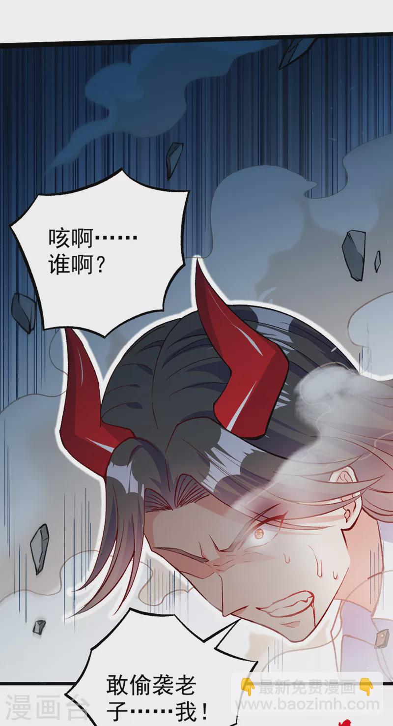 第97话 第一个名额&hellip;拿下！-第98话