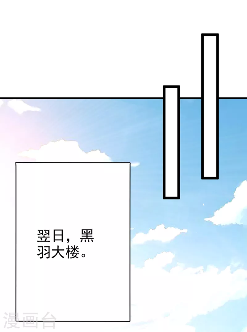 第99话 现在着手下一步吧！-第100话
