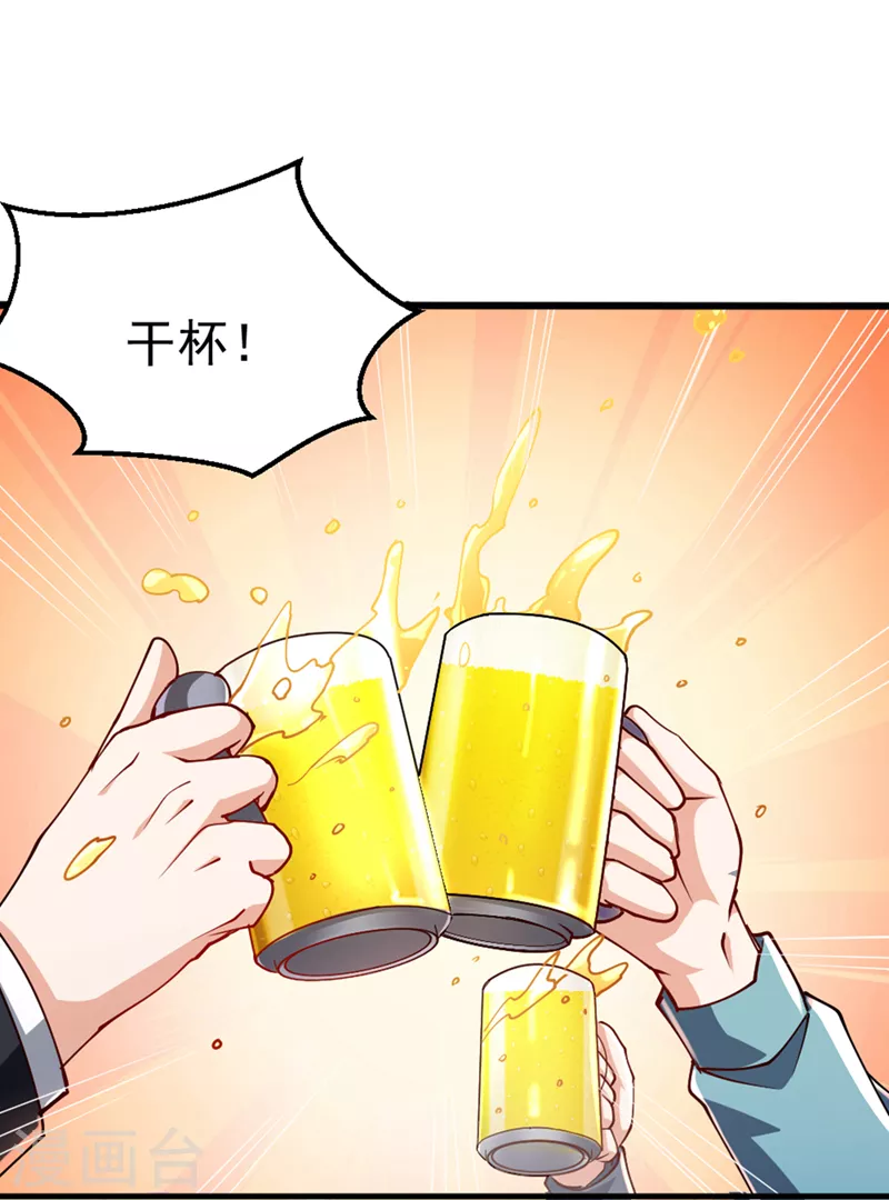 第99话 现在着手下一步吧！-第100话