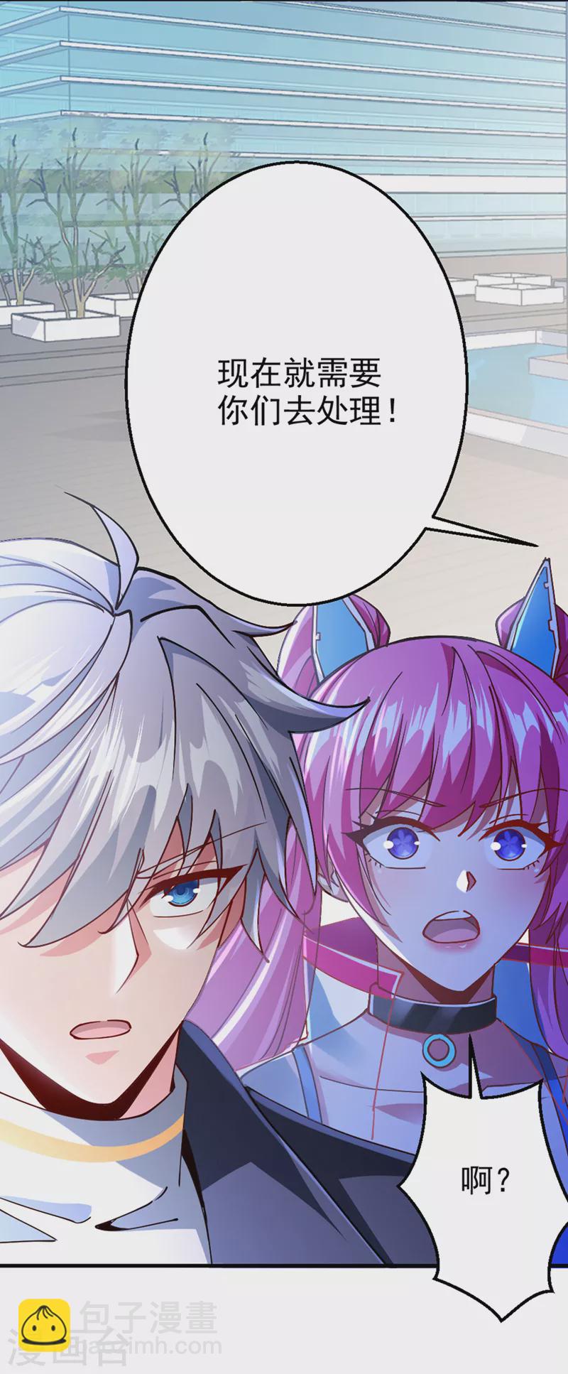 第99话 现在着手下一步吧！-第100话