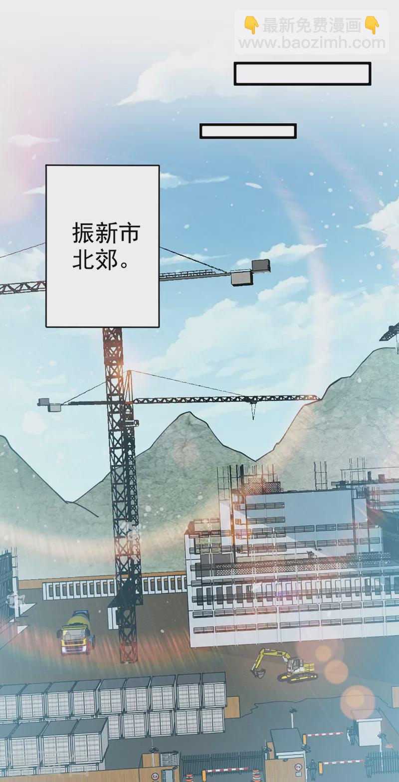 第99话 现在着手下一步吧！-第100话