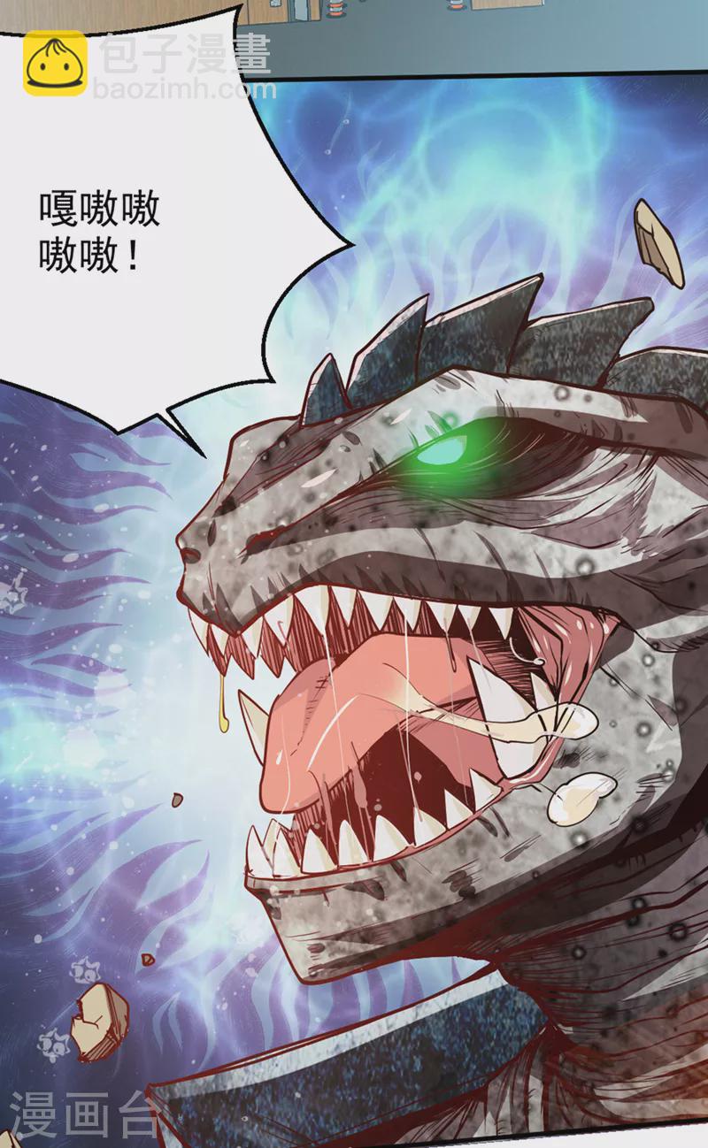 第99话 现在着手下一步吧！-第100话