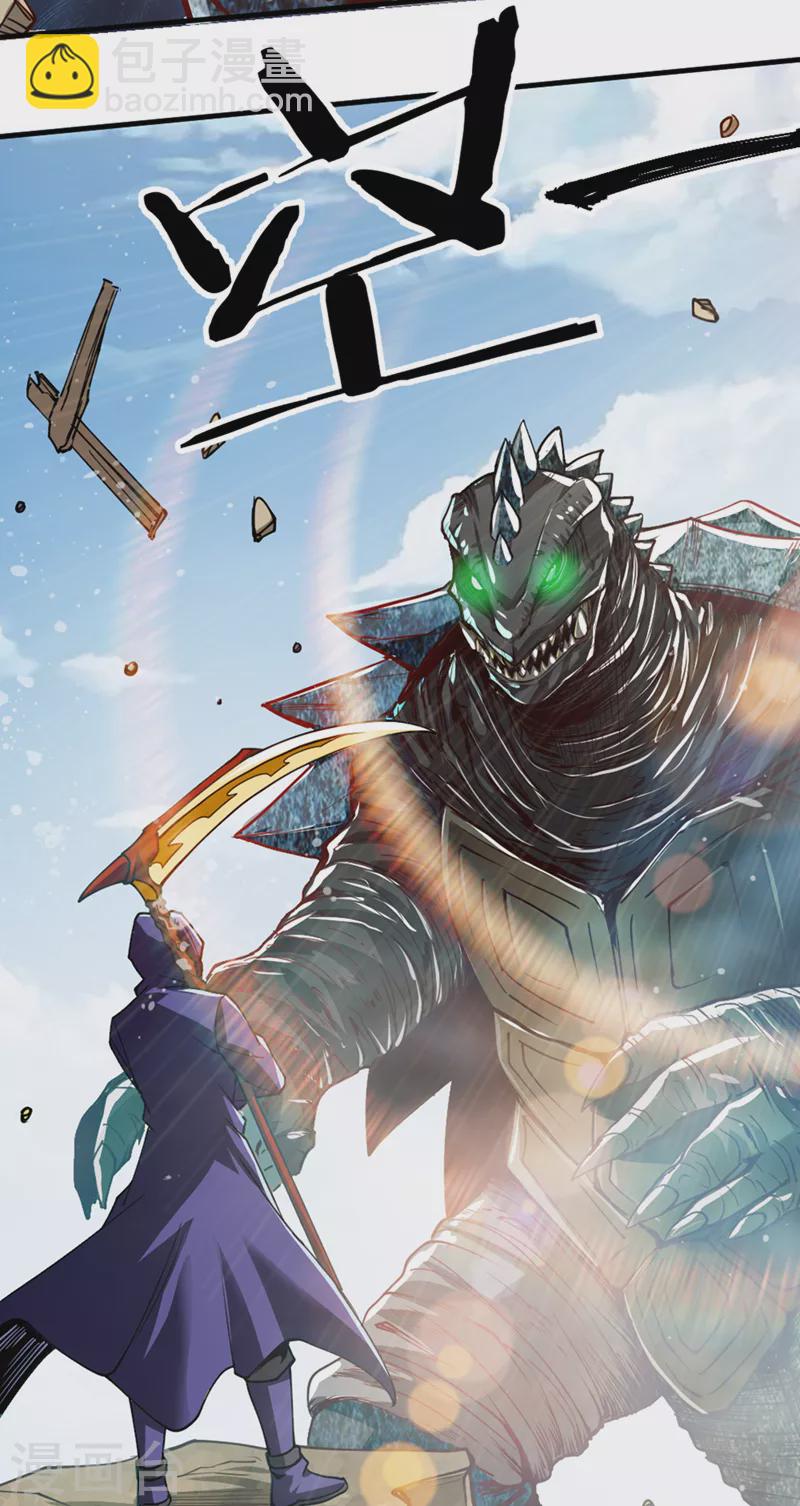 第99话 现在着手下一步吧！-第100话