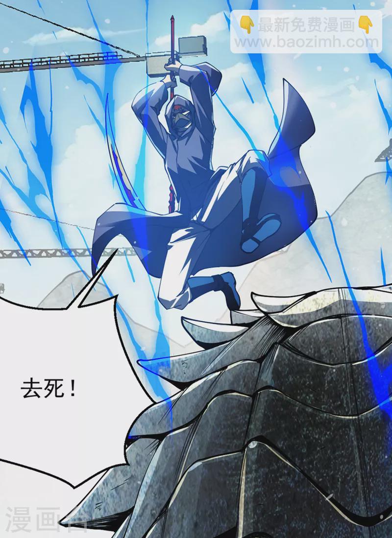 第99话 现在着手下一步吧！-第100话