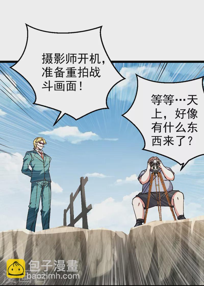第99话 现在着手下一步吧！-第100话