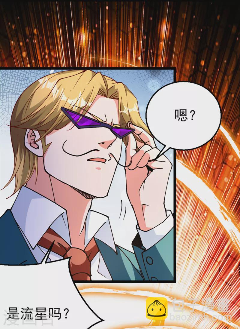 第99话 现在着手下一步吧！-第100话
