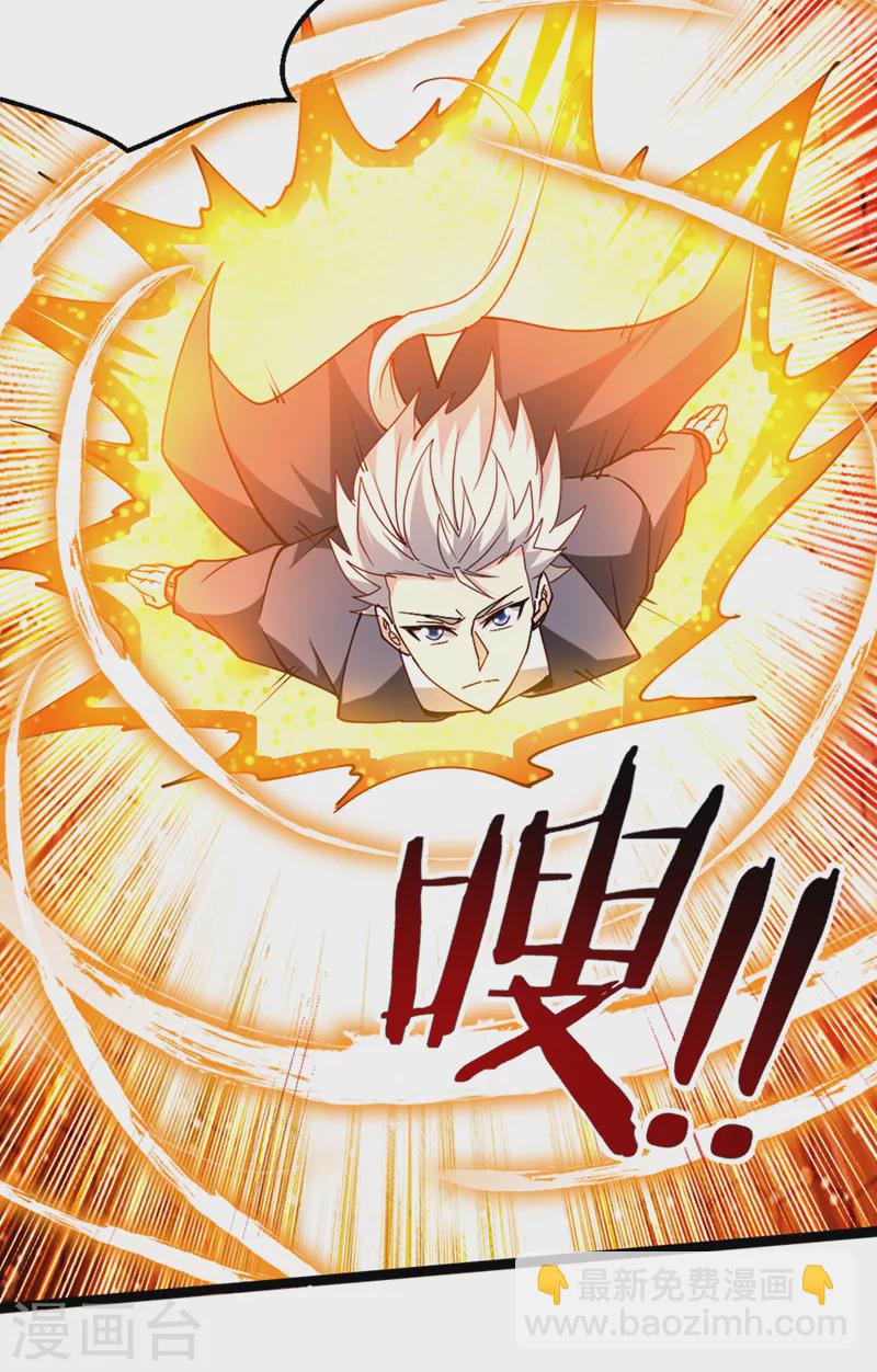 第99话 现在着手下一步吧！-第100话