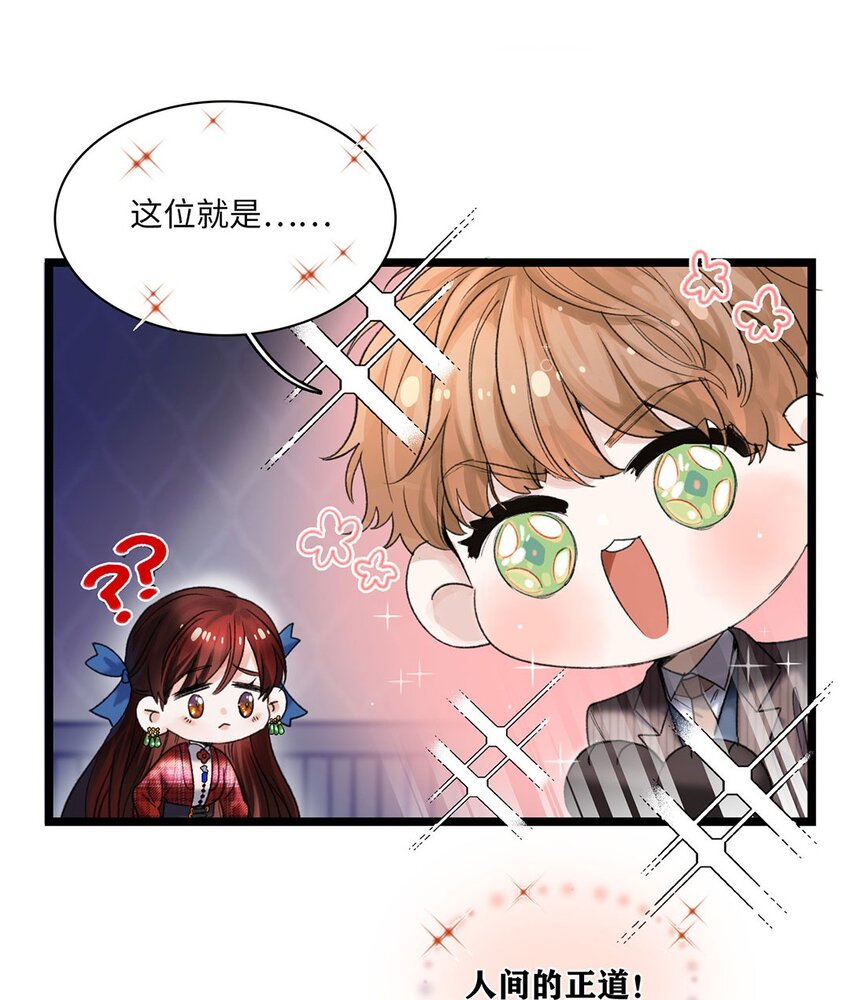 第02话 罪恶克星路西恩-第2话