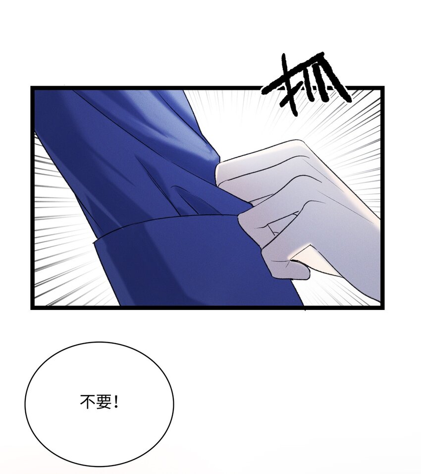 第12话 这就是真相？-第12话
