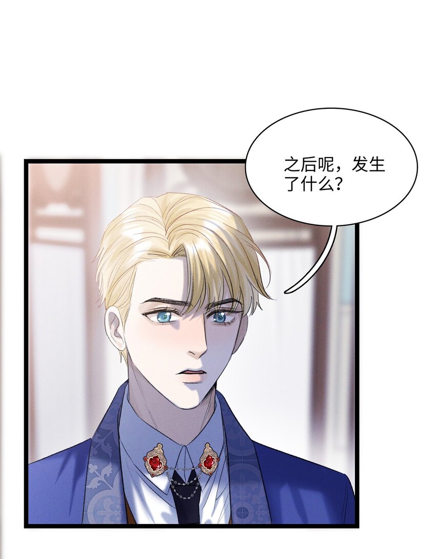 第12话 这就是真相？-第12话