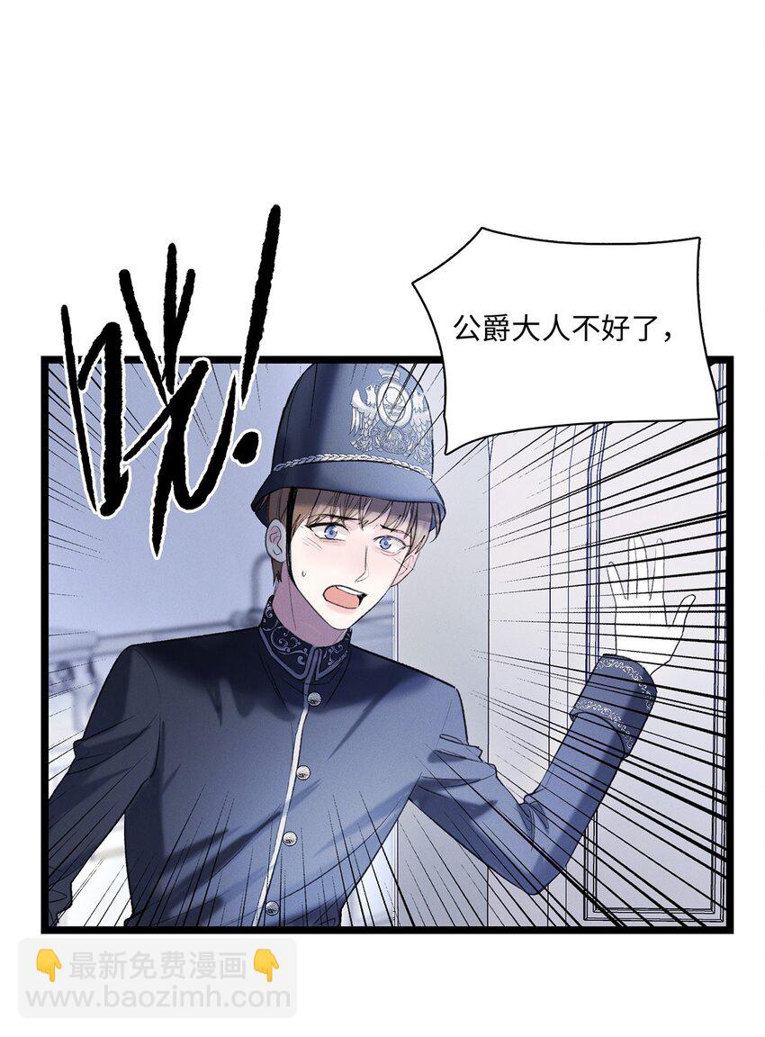 第12话 这就是真相？-第12话