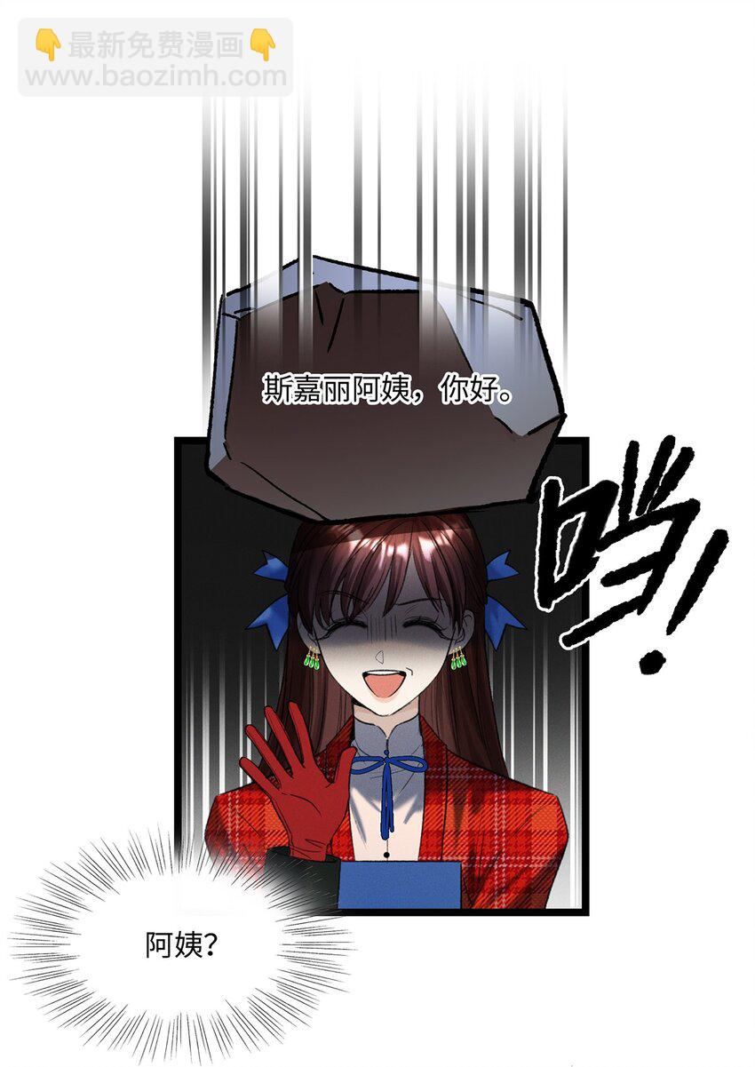 第12话 这就是真相？-第12话