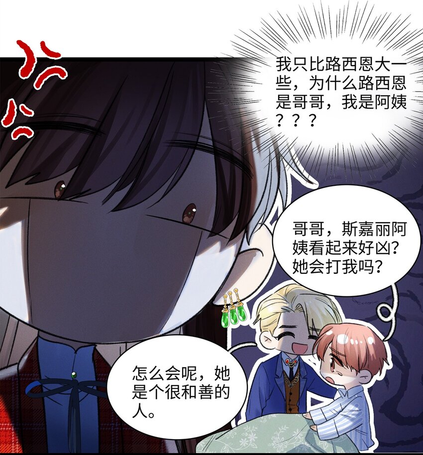 第12话 这就是真相？-第12话