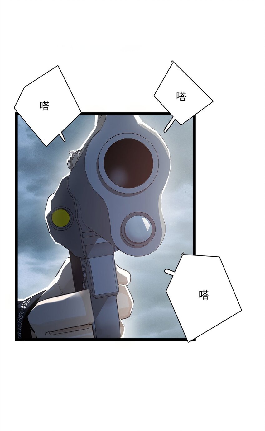 第14话 威廉认罪了？-第14话