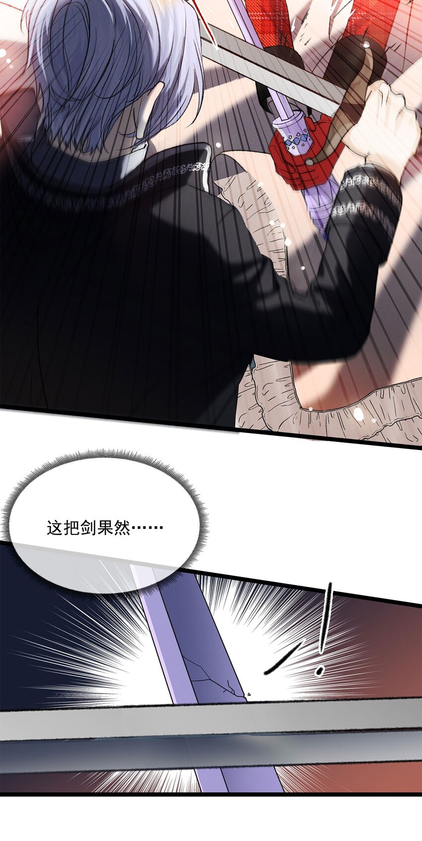 第14话 威廉认罪了？-第14话
