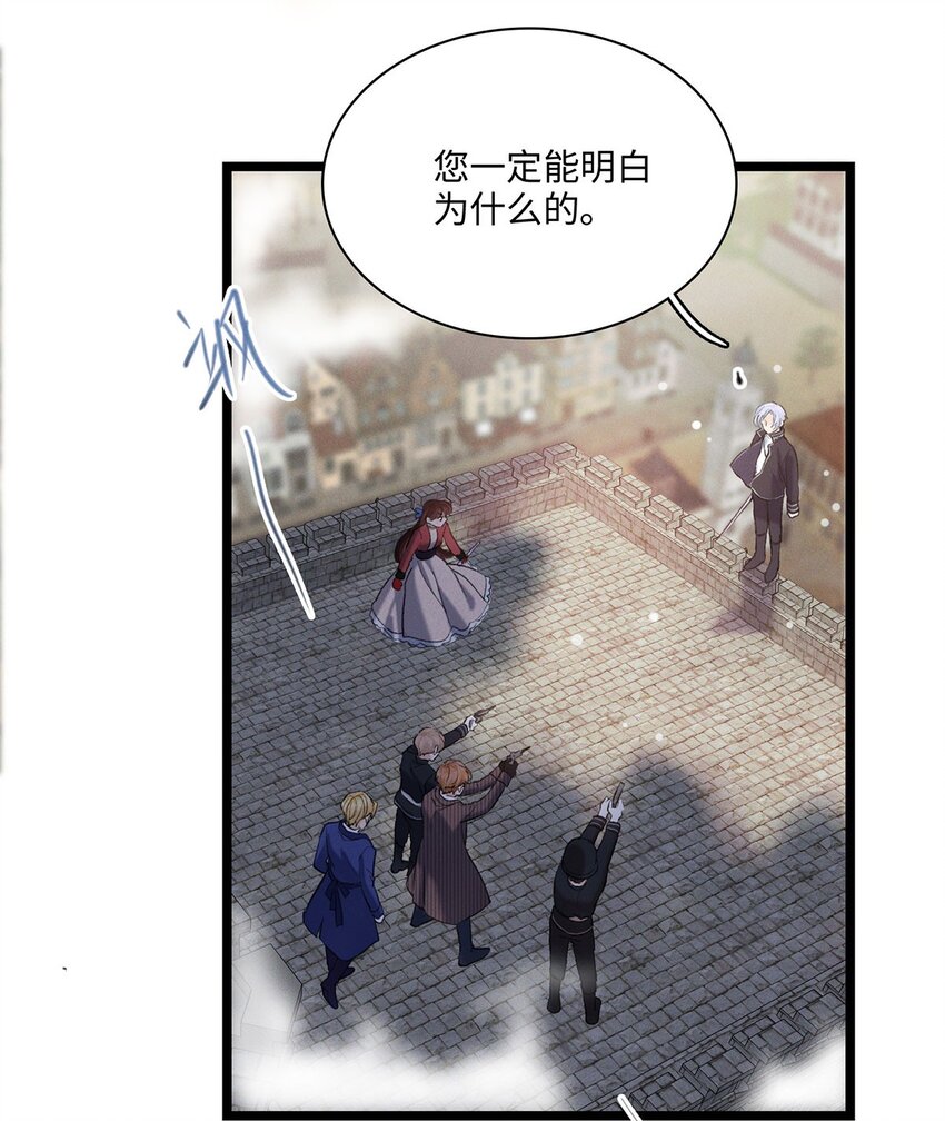 第14话 威廉认罪了？-第14话