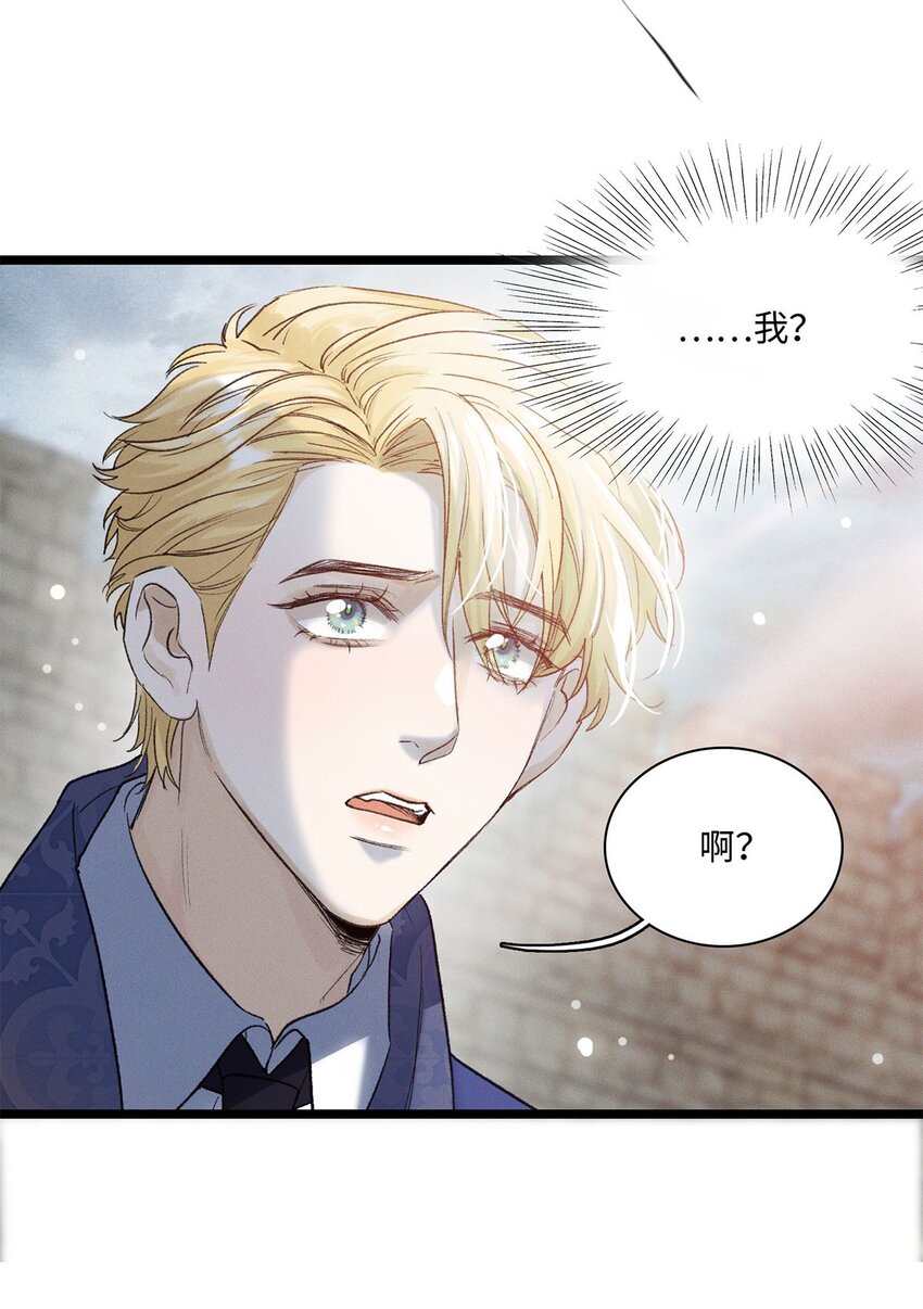 第14话 威廉认罪了？-第14话
