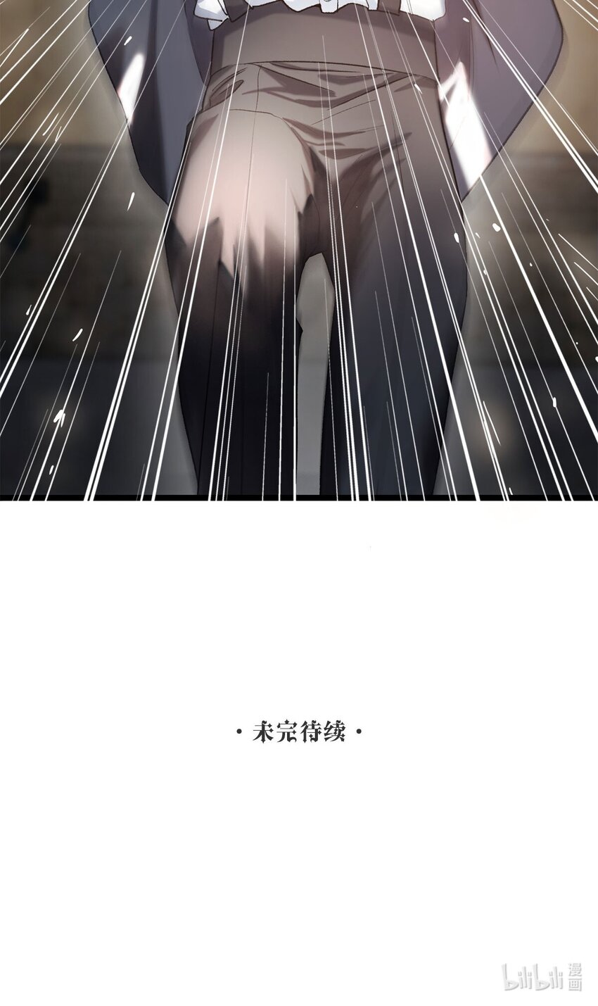 第14话 威廉认罪了？-第14话
