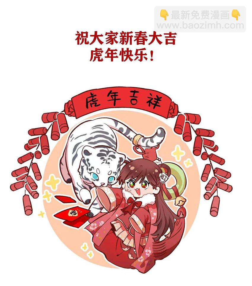 第14话 威廉认罪了？-第14话
