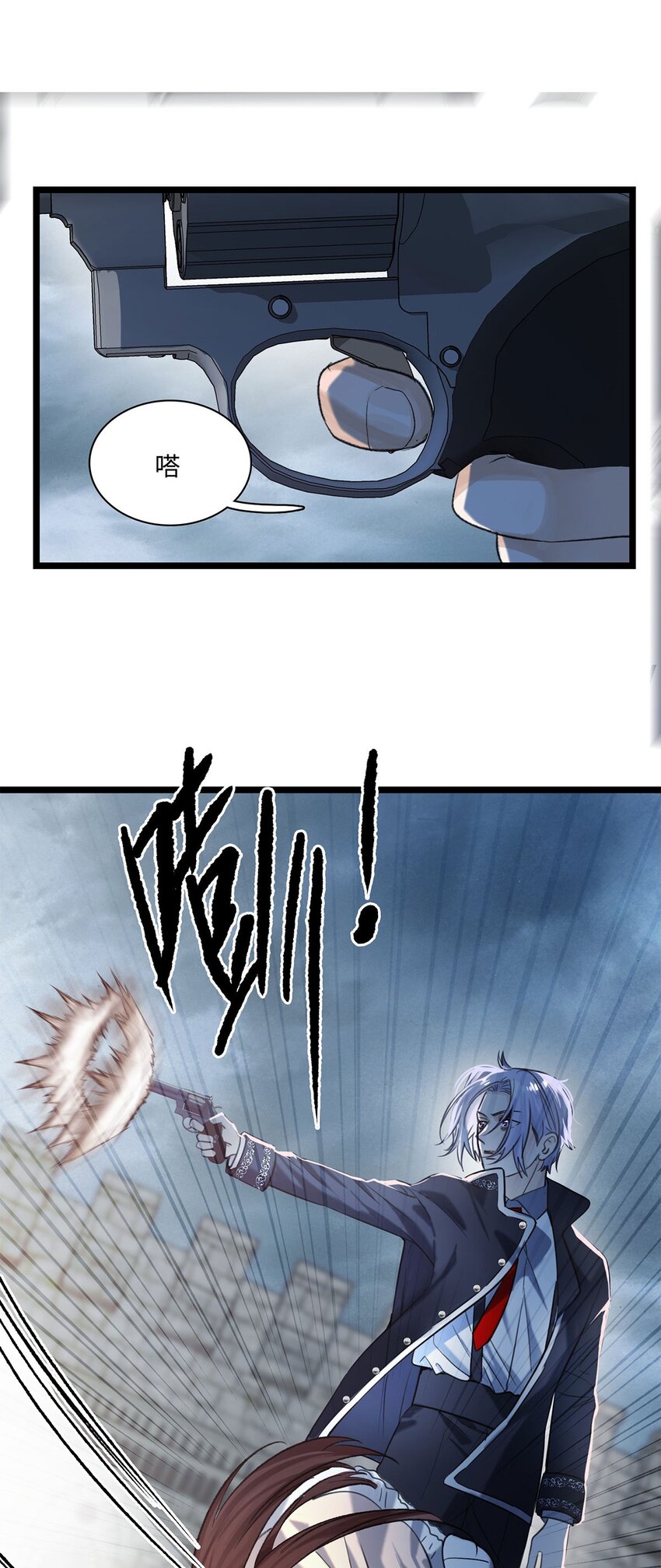 第14话 威廉认罪了？-第14话