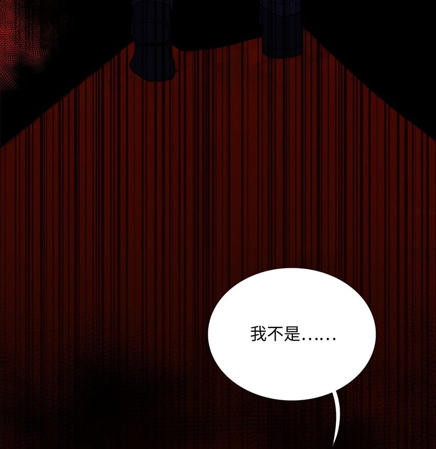 第15话 幻觉与昏迷-第16话