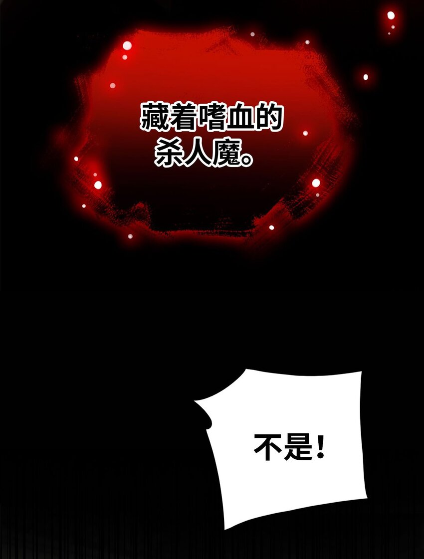 第15话 幻觉与昏迷-第16话