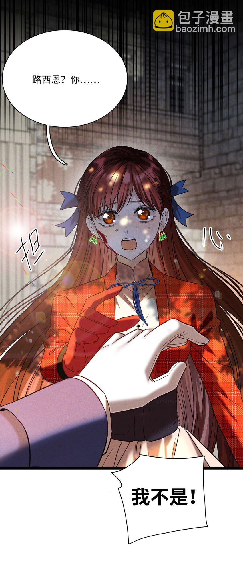 第15话 幻觉与昏迷-第16话
