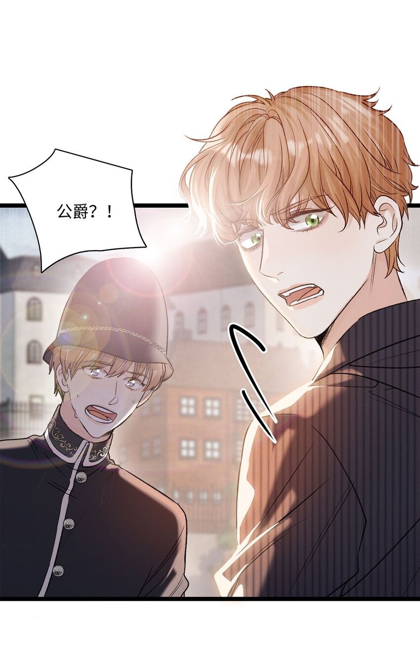 第15话 幻觉与昏迷-第16话
