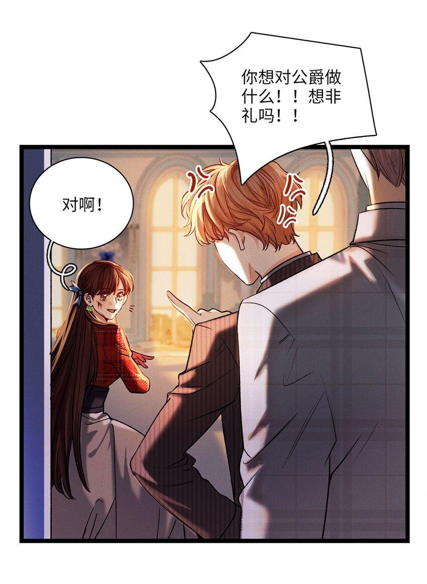 第15话 幻觉与昏迷-第16话