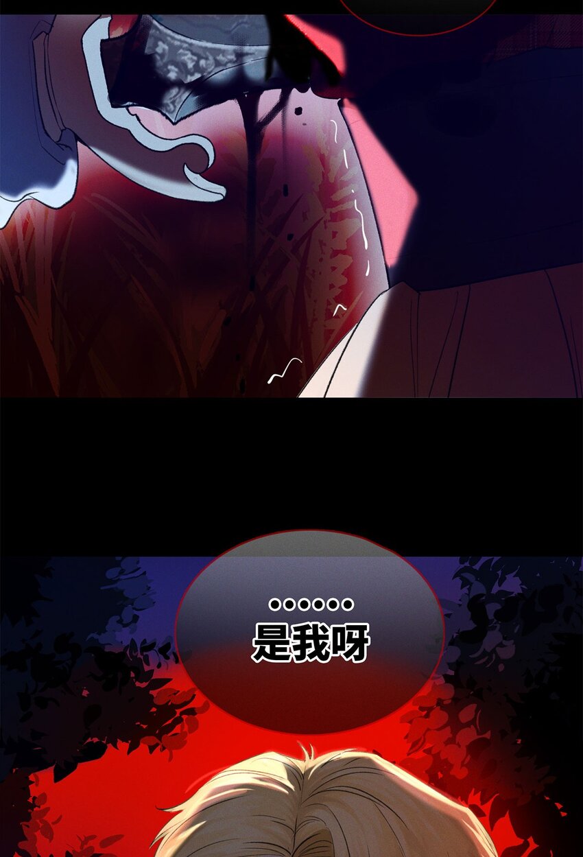 第17话 杀人狂魔？-第18话