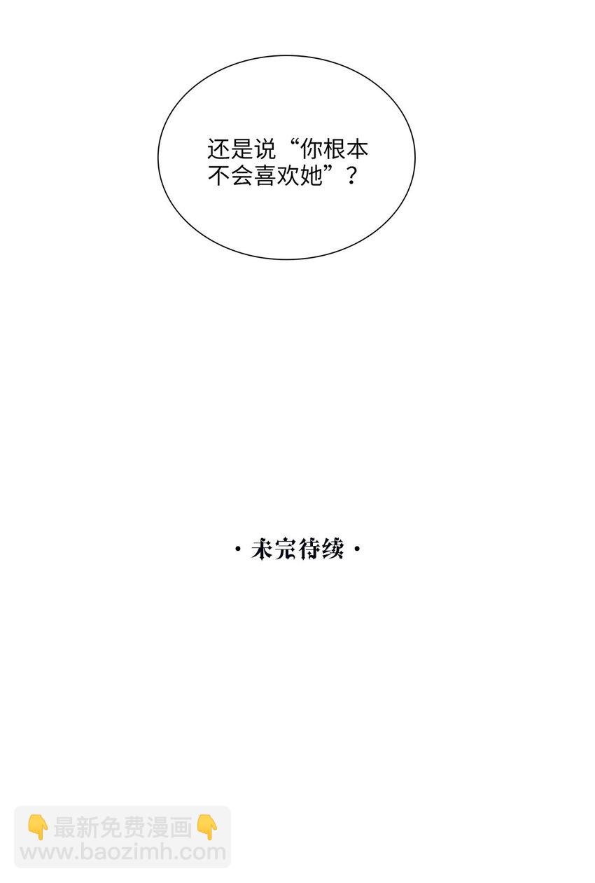 第17话 杀人狂魔？-第18话
