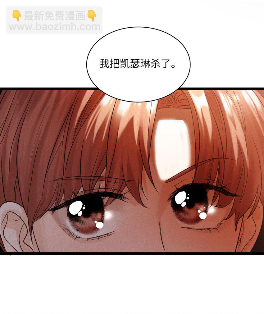 第19话 她真的遇害了？-第20话